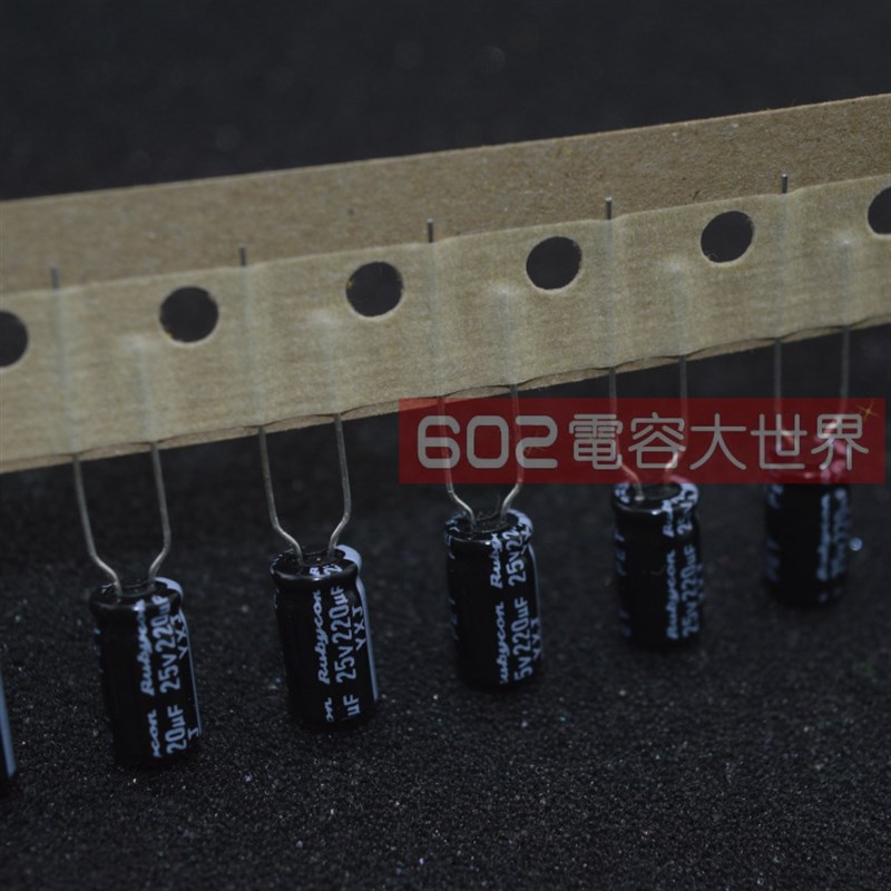 50只25V220UF红宝石YXJ电解电容高频低阻长寿6*11滤波原盒105度