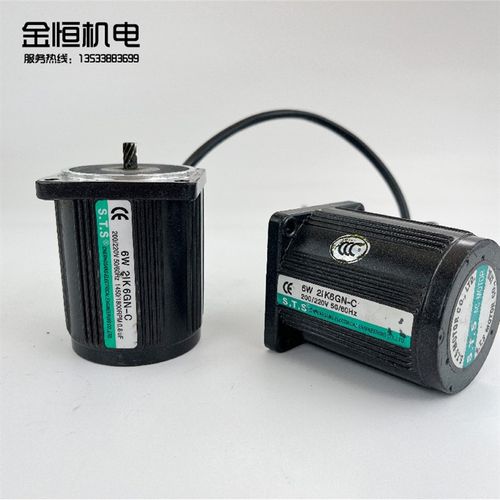 原装STS成钢齿轮减速电机2IK6GN-C单相220V6W定速电容可配2GN牙箱