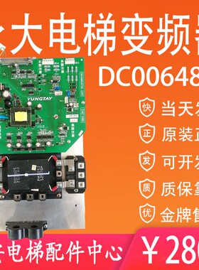 永大电梯变频器DC002900 高压驱动板SBDC[B2] DC006482 2000631