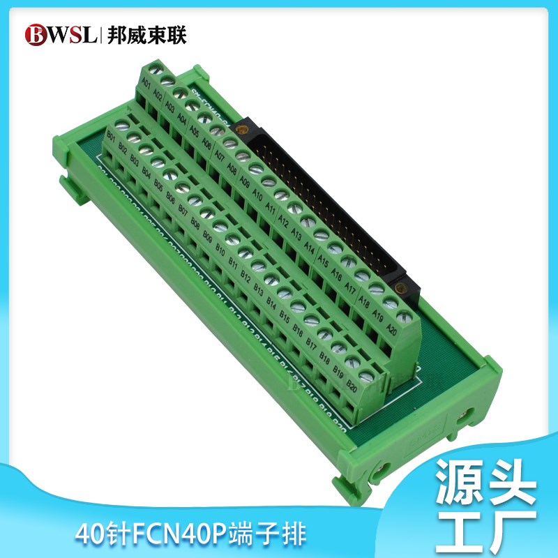 A6TBXY36 Q,L系列端子台及PLC电缆AC10TB 40针FCN40P端子排