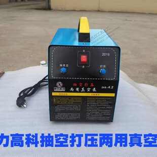 耐力高科抽空打气两用真空泵/汽车空调维修工具抽打两用真空泵