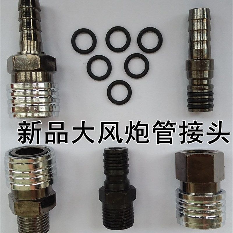 4分大风炮快速接头 气管空压机 气动工具接头 公母大流量气动接头,农机/农具/农膜,灌溉工具,淘宝优惠券,粉丝福利购,淘宝优惠卷