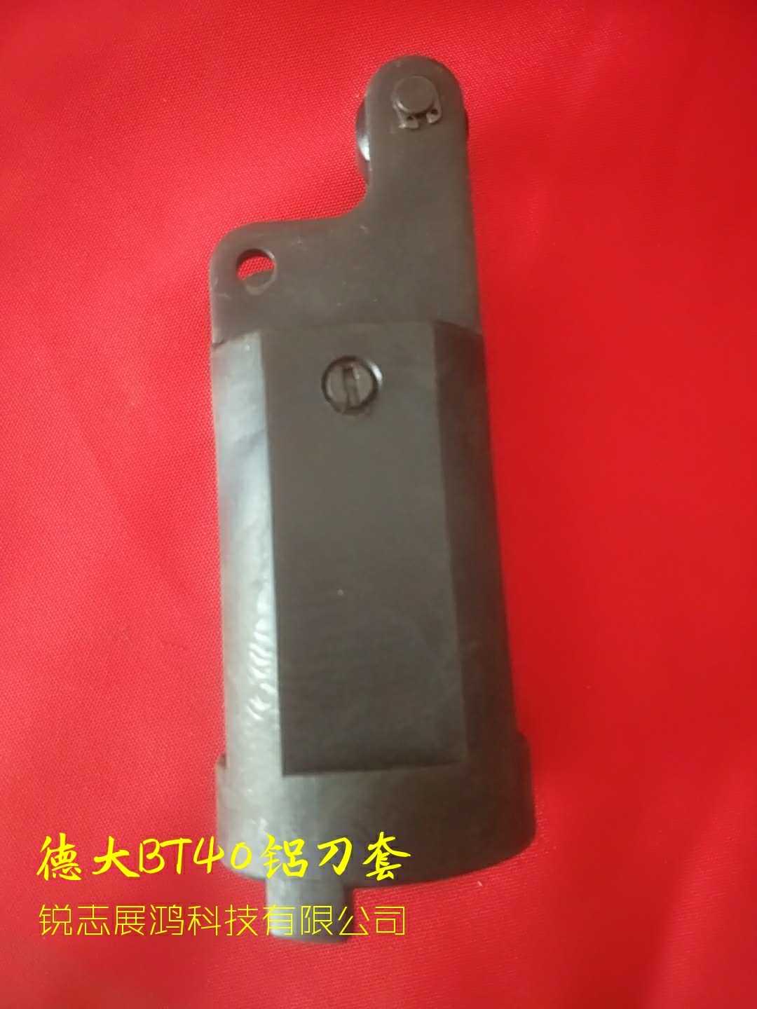 德大刀库铝刀套BT40直筒式刀杯加工中心圆盘式刀库DEDA吉辅刀杯