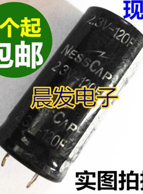 2.7V100F 法拉电容器保护板 2.7V120F拆机500F600F750F360F270F