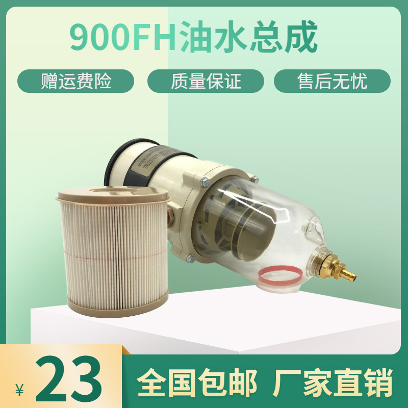现代挖掘机R215LVS 225 275 335VS油水分离器总成柴油滤芯纸柴格,农机/农具/农膜,灌溉工具,淘宝优惠券,粉丝福利购,淘宝优惠卷