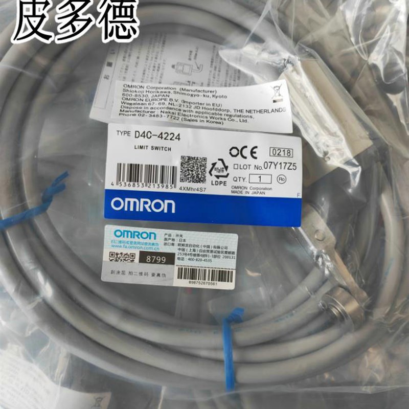 D4C-1201 D4C-1401 D4C-1601 D4C-4201 D4C-4401D4C-4501限位开关