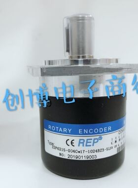 ZSF6215-004Cw17-1024BZ3-5L数控机床主轴光电编码器