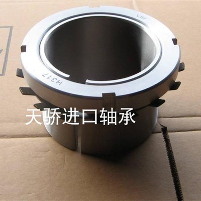 进口质量轴承锁套紧定套衬套AH3128 AH3130 AH3132 AH3134 AH3136