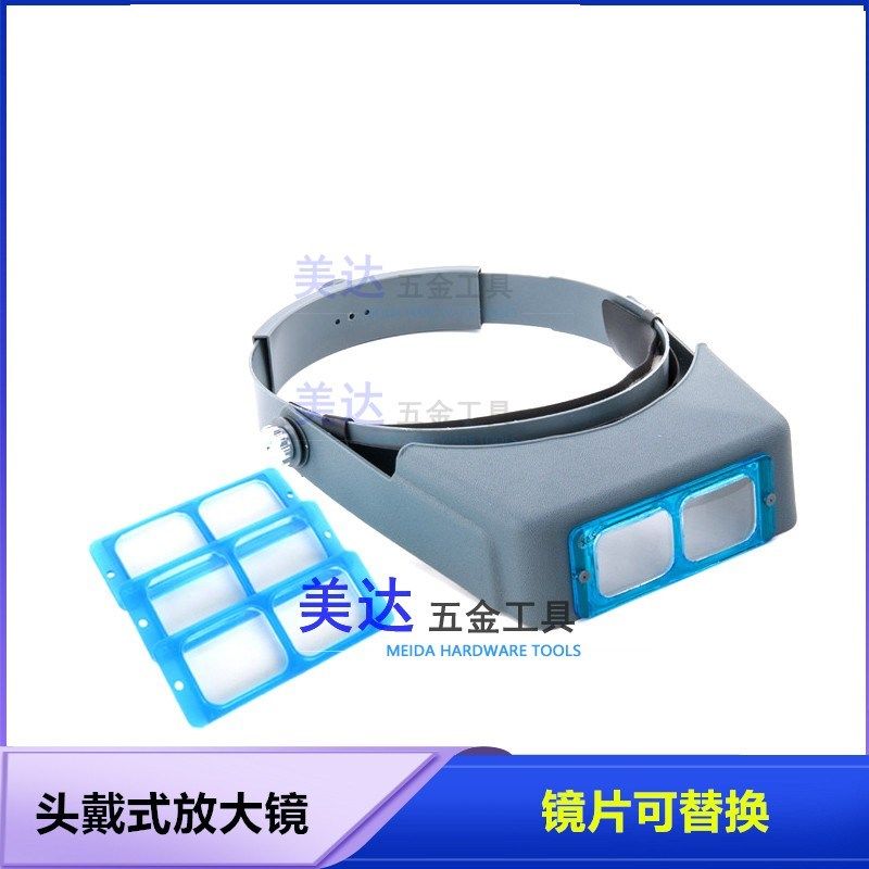 高清头戴放大镜手机维修表儿童老人阅读电子眼镜式高倍珠宝放大镜