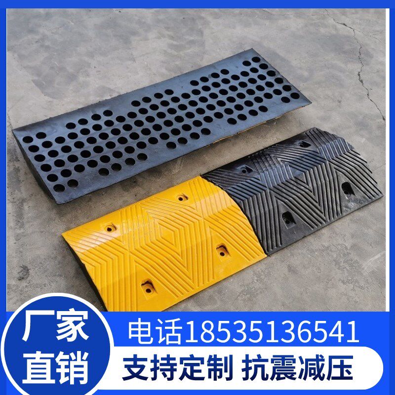 福建橡胶台阶垫斜坡垫马路牙子汽车路沿坡门槛爬坡门口橡塑垫板减