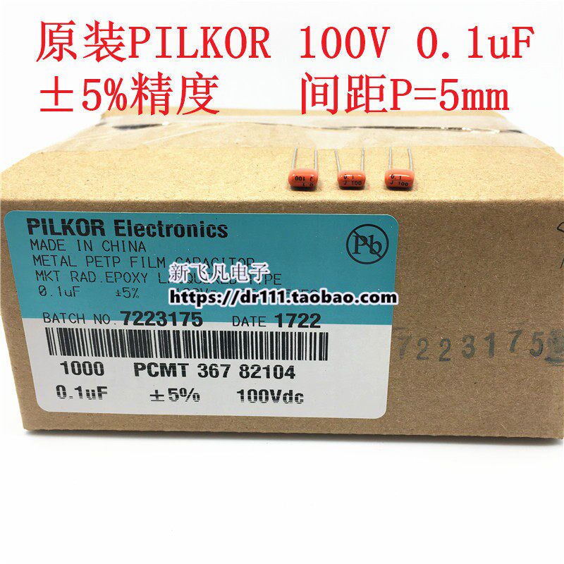 原装PILKOR飞尔可CBB电容 100V 104K 0.1uF  104J 103J 224J 474K
