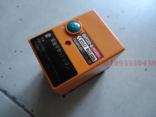 原装Olympia奥林佩亚 OLP220-1  OLP220-8 燃烧机配件油机程控器