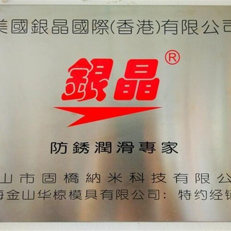 包邮/银晶脱模剂 特效离型剂 干性 LR-13 中性 LR-12 油性 LR-11
