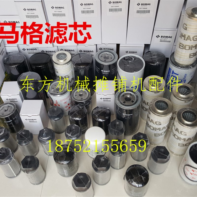 BMW格压路机机油滤芯  202 203 粗 细 柴油滤芯 油水分离器 配件