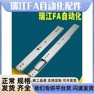 3618 3620 3622 不锈钢滑轨SSRXN3612 3626 3616 3624 3628 3614