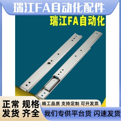 不锈钢滑轨SSRXN3612/3614/3616/3618/3620/3622/3624/3626/3628