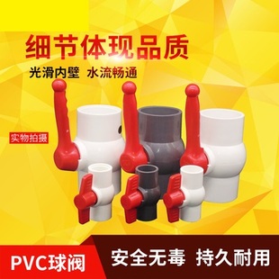 止水110pvc排水管开关阀门闸阀塑料管管件手动排污4寸75简单管