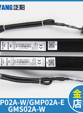 日立电梯光幕EI3910002A GMP02A-W -E GMS 957VB81-DC24S 957GB81