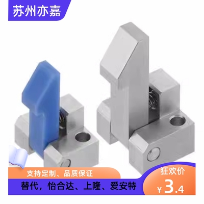 自动上扣PFE01/PFE11自动锁扣ATLAM ATLAS ATLAN25 35 45替换米思