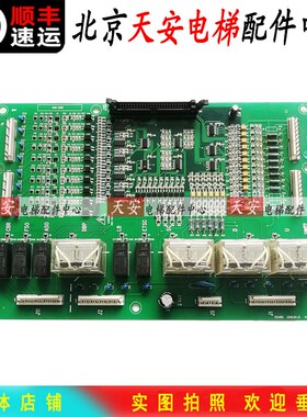 西子奥的斯电梯配件A553主板OSBA V4.0 继电器板IOCARD