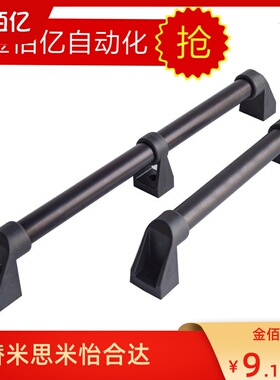 防护门铝管拉手 XAH06-01/02/16-L300/L400/L500/L600/L700/L800