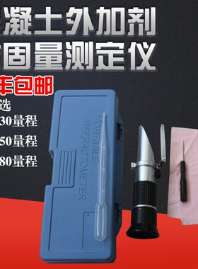 混凝土外加剂含固量测定仪HGL-30/80型快速测量混凝土外加剂固体