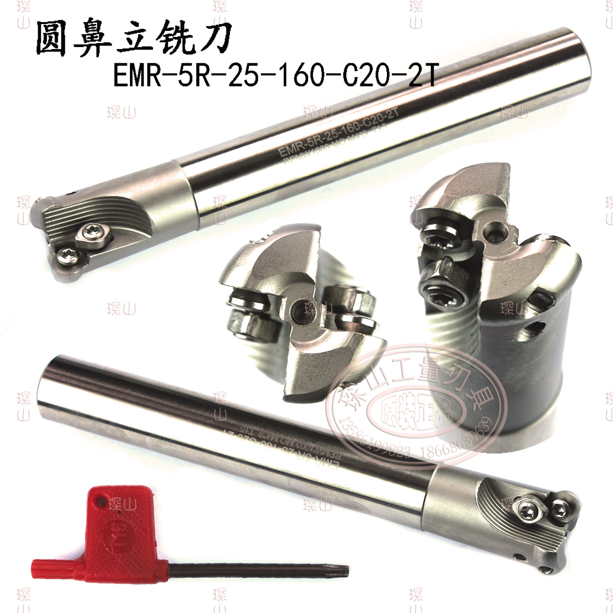 加硬CNC刀杆EMR圆鼻立铣刀杆RPMT10T3/R5 C20/C24/C25