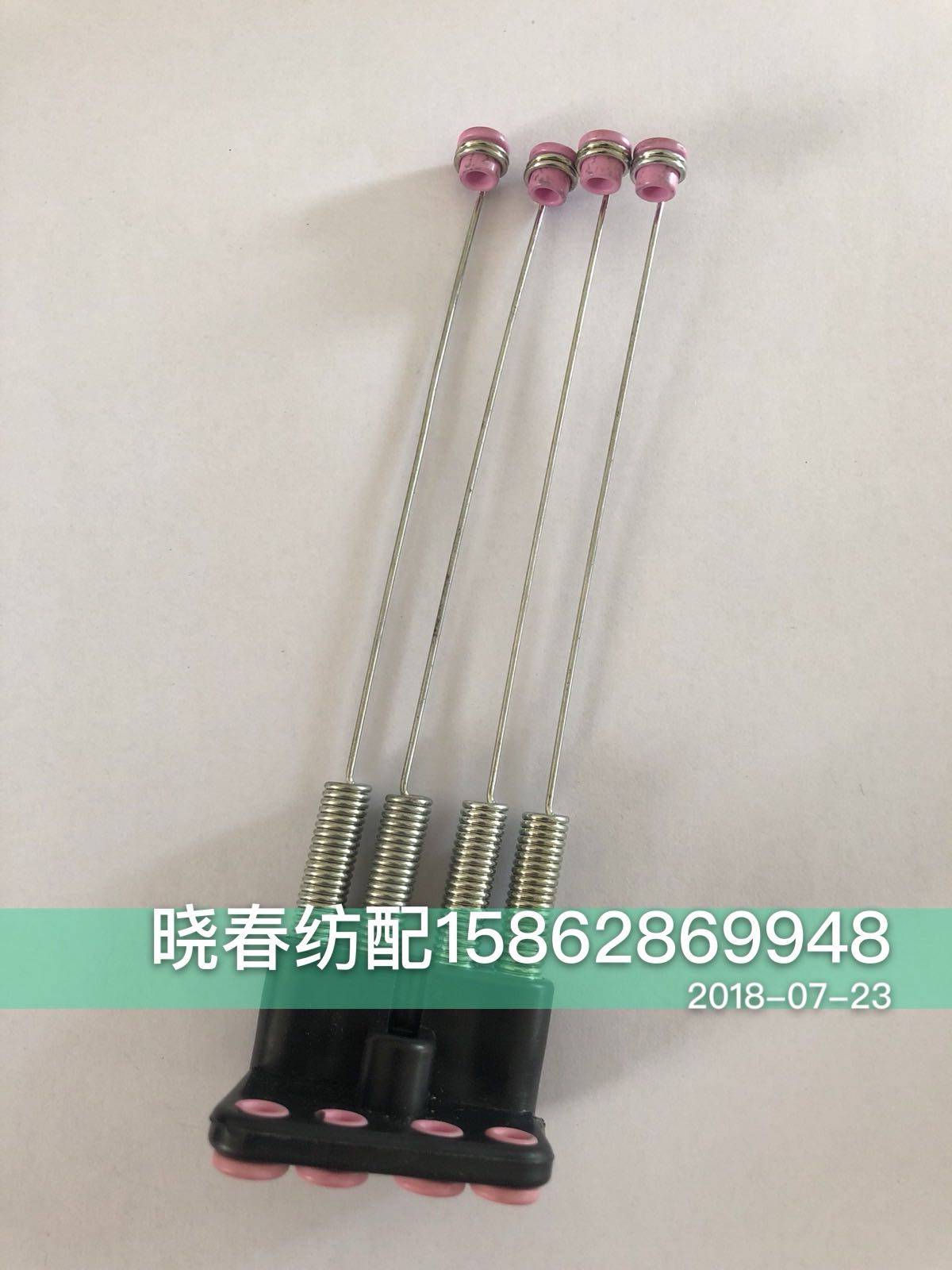 津田驹喷气织布机配件废边张力器4根弹簧废边弹簧片张力片,农用物资,苗木固定器/支撑器,淘宝优惠券,粉丝福利购,淘宝优惠卷