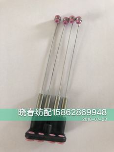 津田驹喷气织布机配件废边张力器4根弹簧废边弹簧片张力片