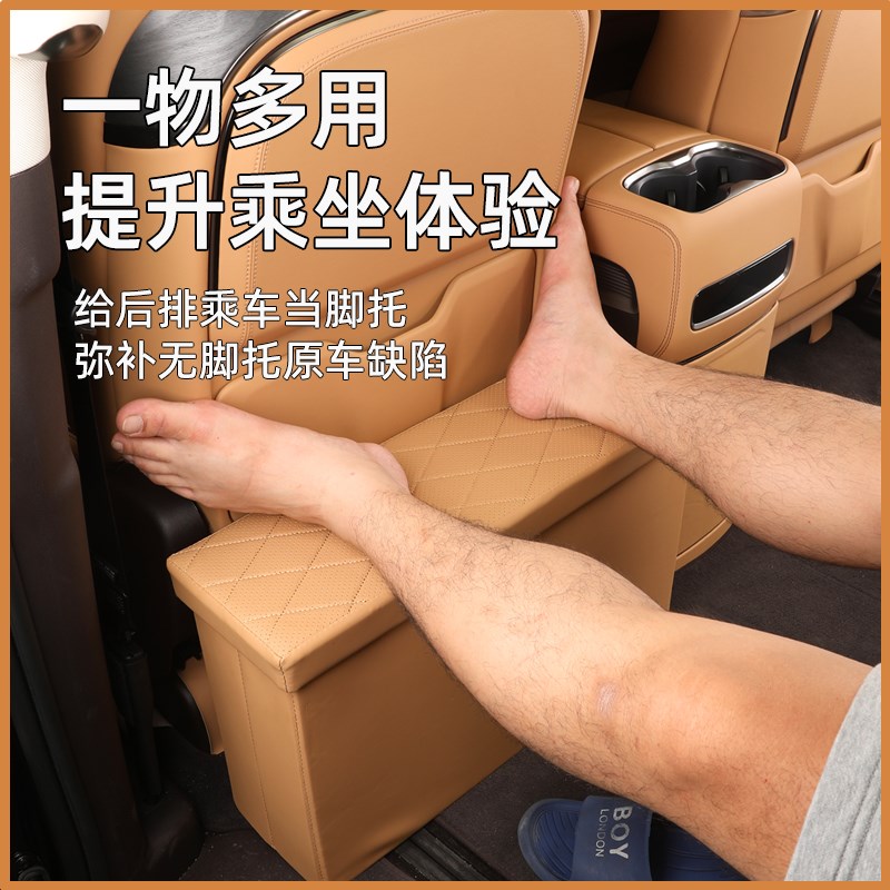 适用腾势D9储物盒二排座椅中间过道车载收纳箱装配件车内用品大全