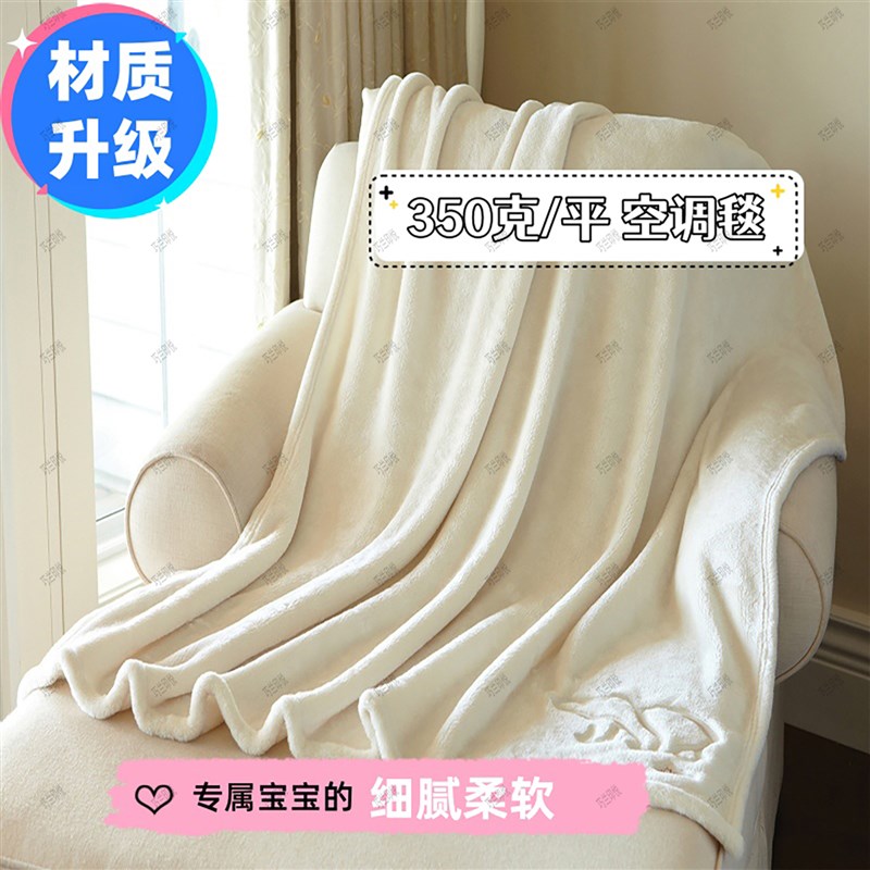 披肩毛毯定制明星周边来图定制法兰绒毛毯空调披肩毯定制空调盖毯