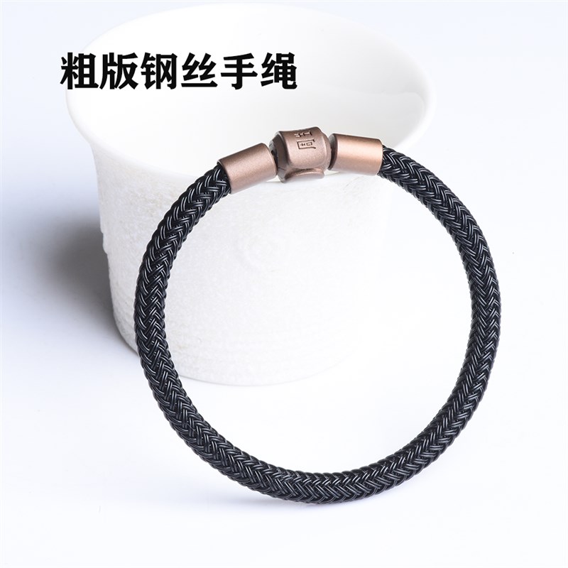 粗版钢丝绳手绳手链可穿转运珠适用于周家XL刺青系列金珠手链男