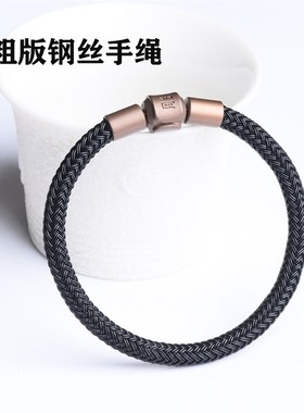 粗版钢丝绳手绳手链可穿转运珠适用于周家XL刺青系列金珠手链男
