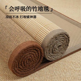 竹编客厅地毯飘窗垫榻榻米凉席家用茶室藤席卧室床边地垫 日式