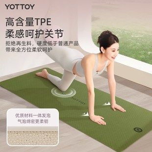 防滑加大加宽减震静音加厚女舞蹈垫 瑜伽垫健身垫家用2024新款