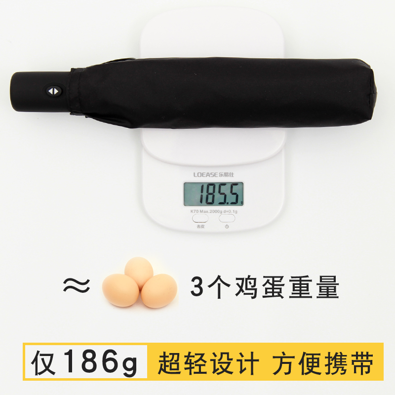 日系超轻全自动伞晴雨两用男女小清新森系复古简约纯色折叠铅笔伞