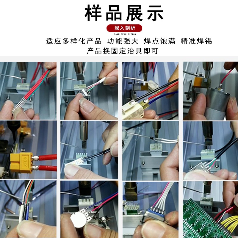 半自动焊锡机脚踏式焊台电烙铁电路板USB航空插头焊接机焊锡神器