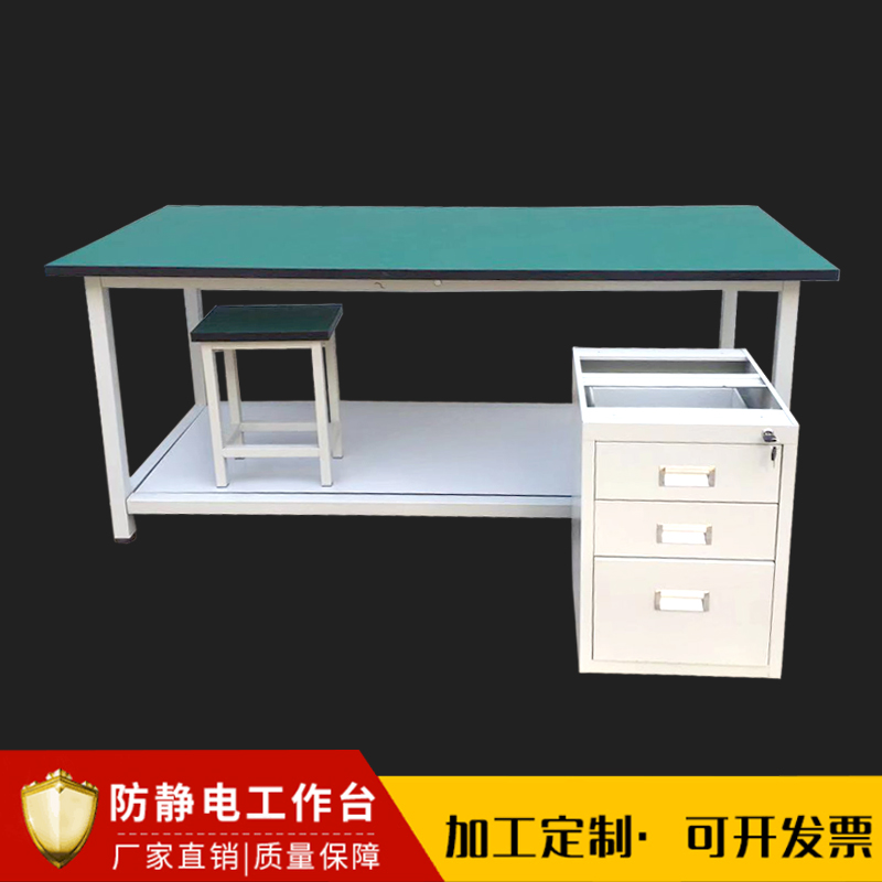 防静电工作台双层带抽屉工作台电脑手机维修台检验桌车间操作台