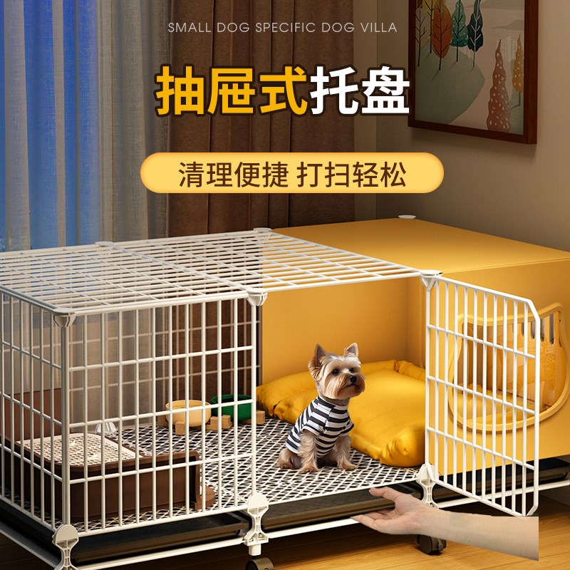 狗笼子小型犬带厕所分离家用室内一室一厅一卫宠物幼犬围栏狗窝屋