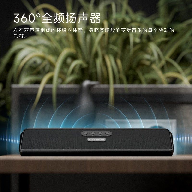 七彩虹电脑长条音响音箱家用桌面超重低音炮台式机笔记本网课适用,影音电器,电脑多媒体音箱,淘宝优惠券,粉丝福利购,淘宝优惠卷