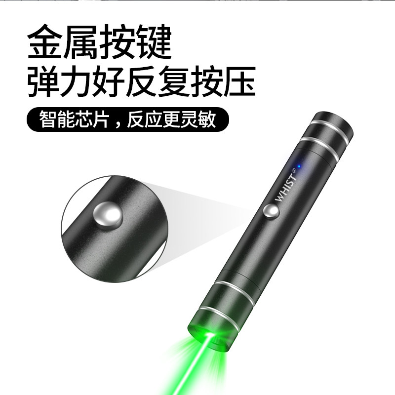 激光笔多功能激光灯远射强光手电售楼部沙盘射笔USB充电一体大功,文具电教/文化用品/商务用品,激光笔,淘宝优惠券,粉丝福利购,淘宝优惠卷