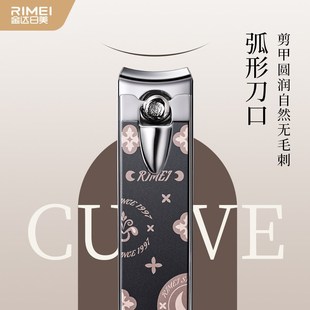 便携修甲工具套装 金达日美指甲刀套装 单个指甲钳修脚指甲剪刀家用