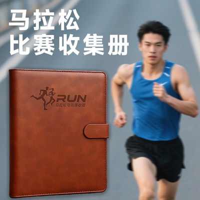 okk马拉松号码布收集册号码牌号码薄收纳纪念册收藏奖牌展示架挂