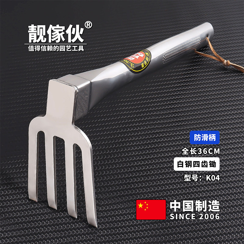 靓傢伙全钢双用小锄头小钯加厚园艺镐庭院户外种菜种花实用小工具