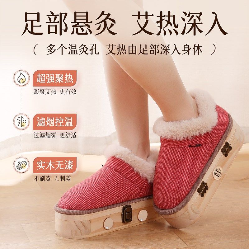 足底艾灸鞋木制家用艾灸盒控温保暖随身灸足疗足灸箱暖足发热实木,个人护理/保健/按摩器材,按摩温熏调理器,淘宝优惠券,粉丝福利购,淘宝优惠卷