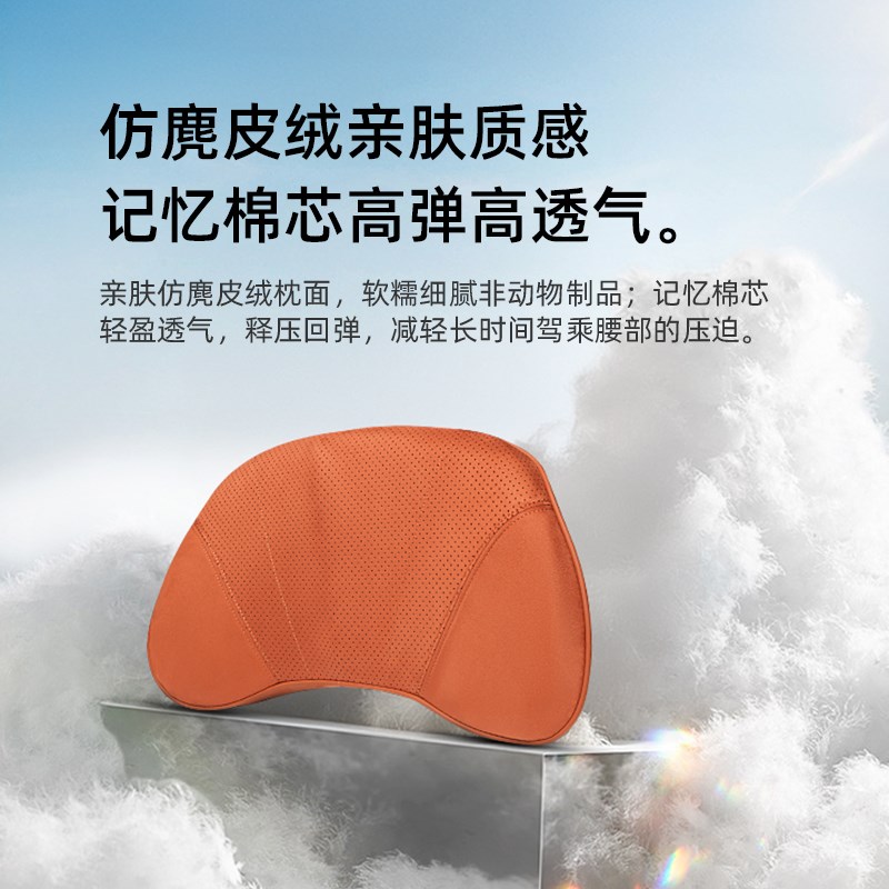 适用于理想L6L7L8L9车载腰靠透气座椅腰枕汽车护腰神器汽车内饰品