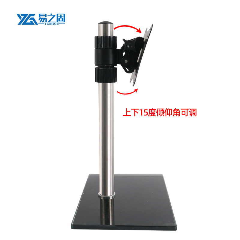 17-32寸电脑液晶显示器触屏底座旋转折叠升降高通用桌面支架