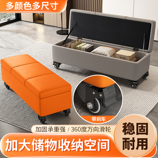 凳家用门口服装 换鞋 店沙发凳床尾储物箱长方形长条带轮收纳小凳子