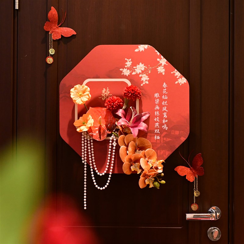 婚房布置男女方卧室门上装饰结婚新房喜字网红婚礼高级感房门套装