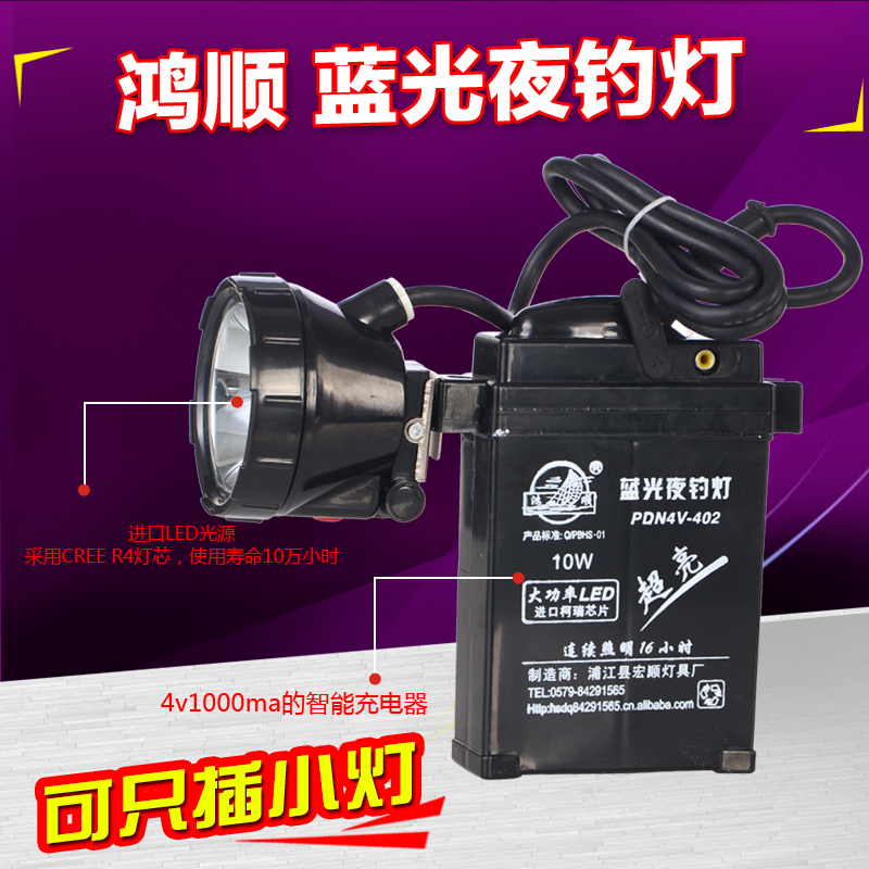 鸿顺户外无极调光夜钓灯蓝黄光10W20W30W超亮钓鱼灯通宵两夜露营